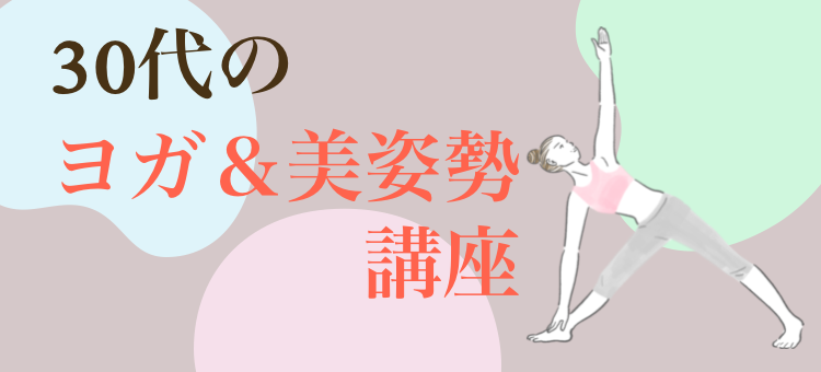 スイーツハンター